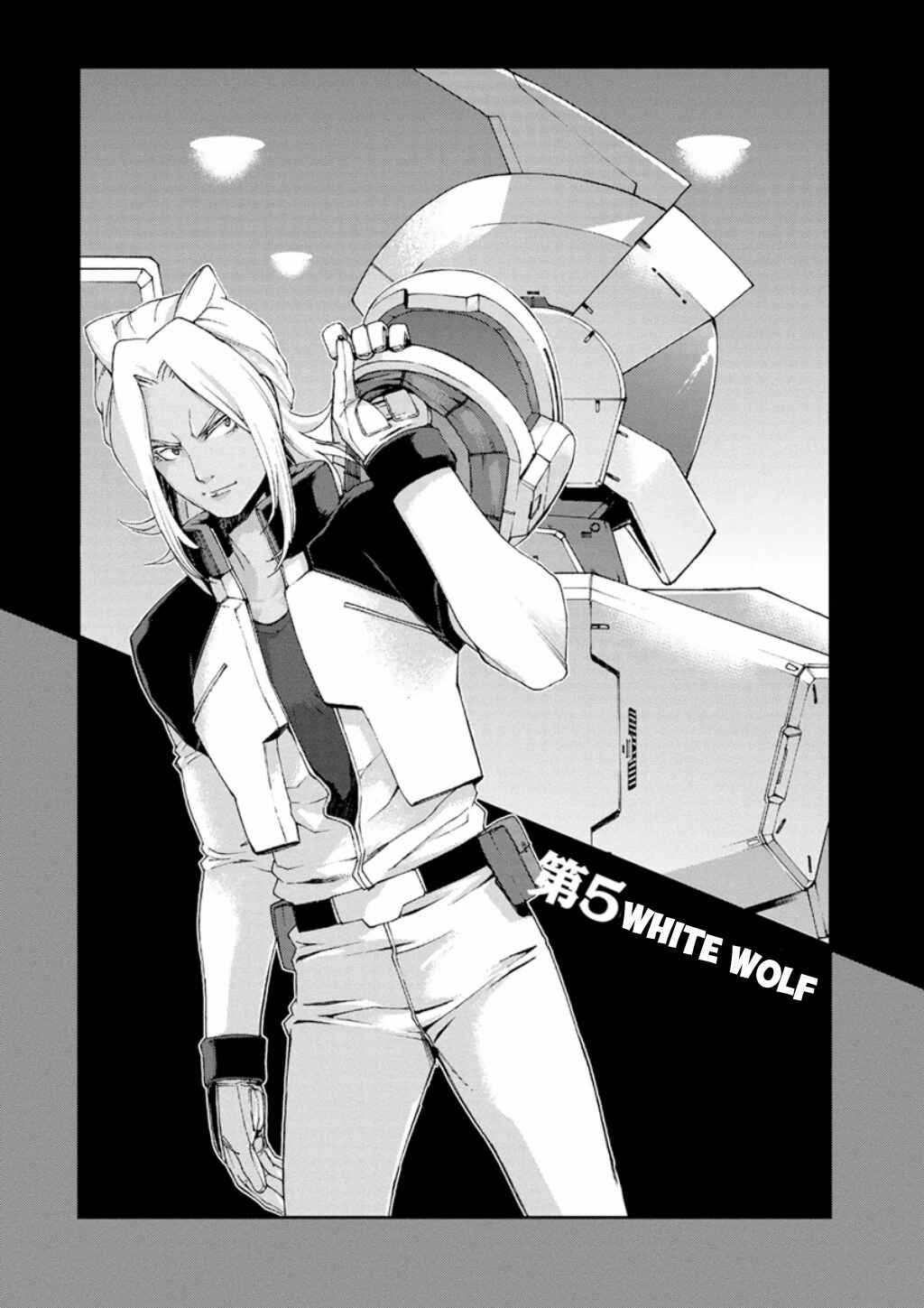 Page 2 Chapter 5 Mobile Suit Gundam AGE -First Evolution-