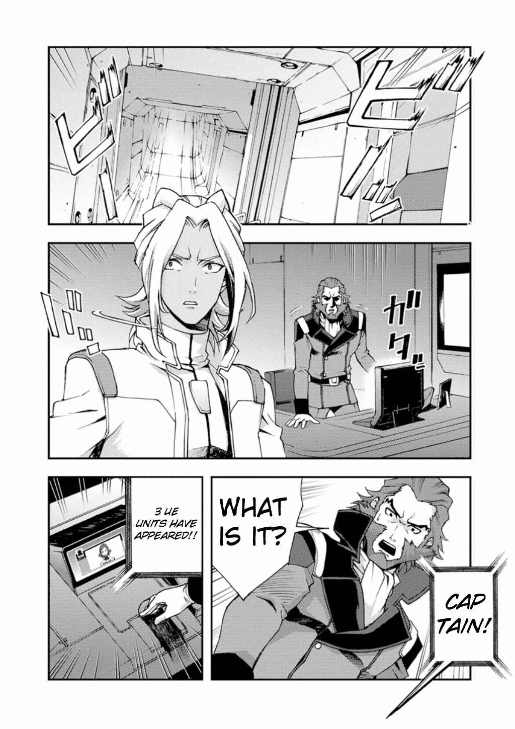 Page 21 Chapter 5 Mobile Suit Gundam AGE -First Evolution-