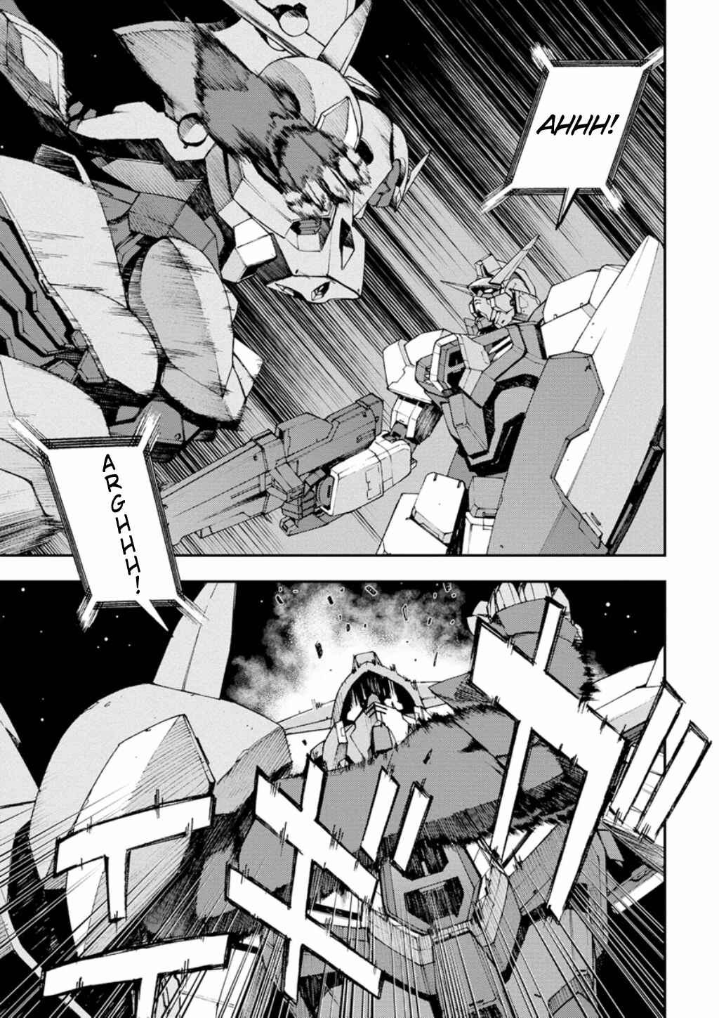 Page 34 Chapter 5 Mobile Suit Gundam AGE -First Evolution-