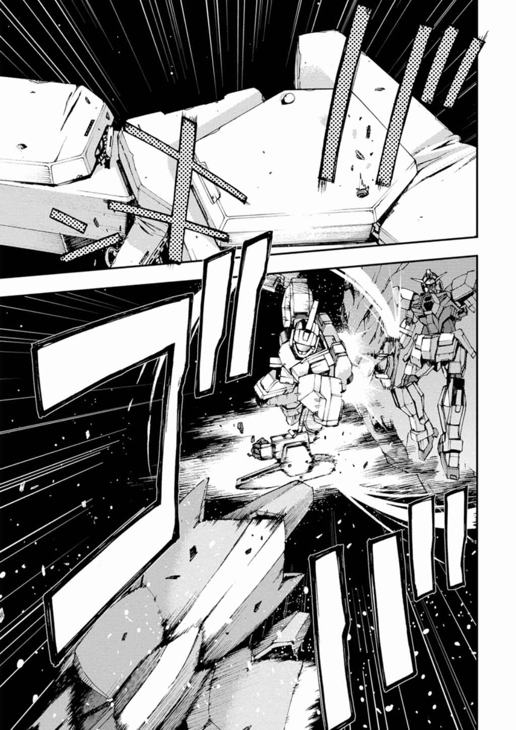 Page 46 Chapter 5 Mobile Suit Gundam AGE -First Evolution-