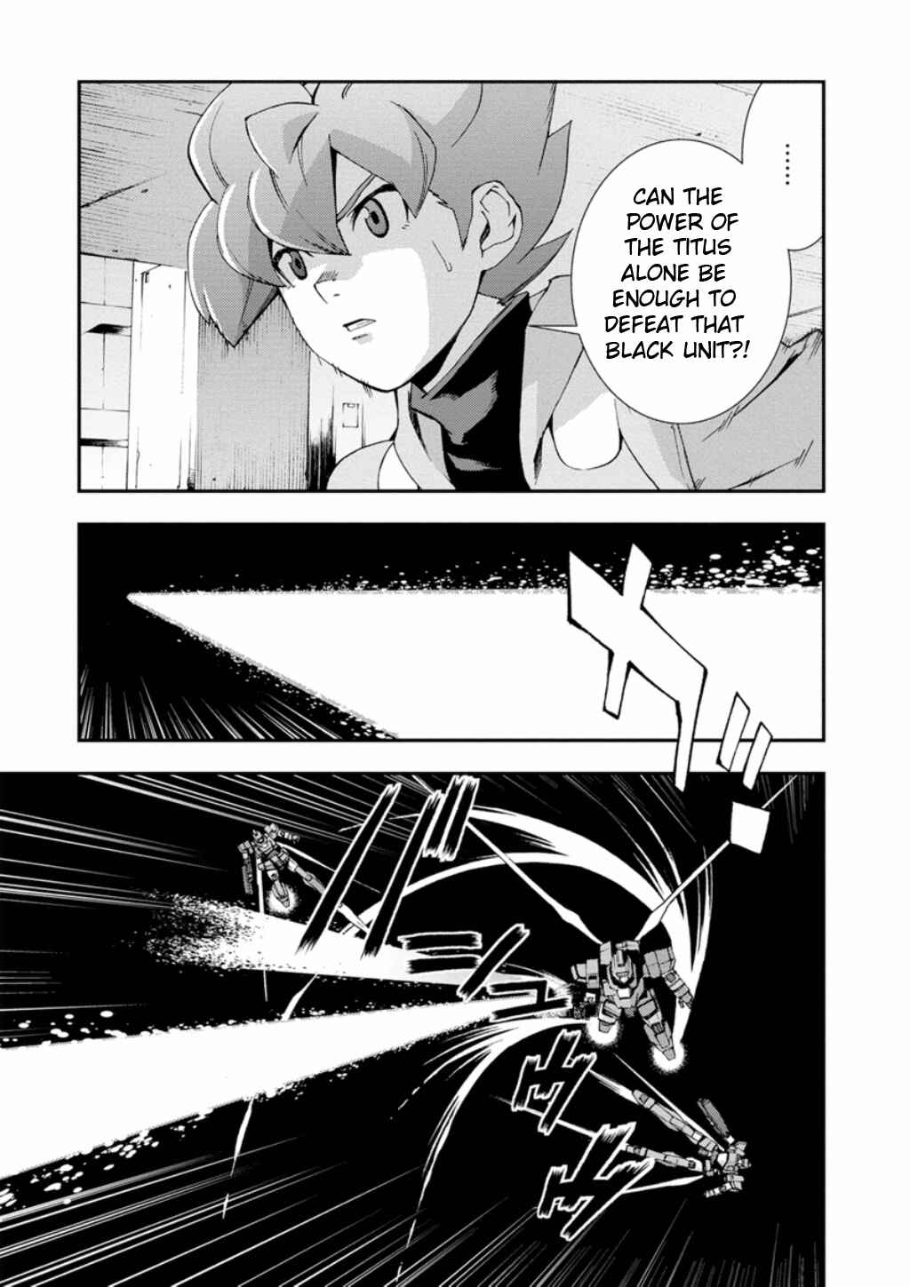Page 32 Chapter 8 Mobile Suit Gundam AGE -First Evolution-