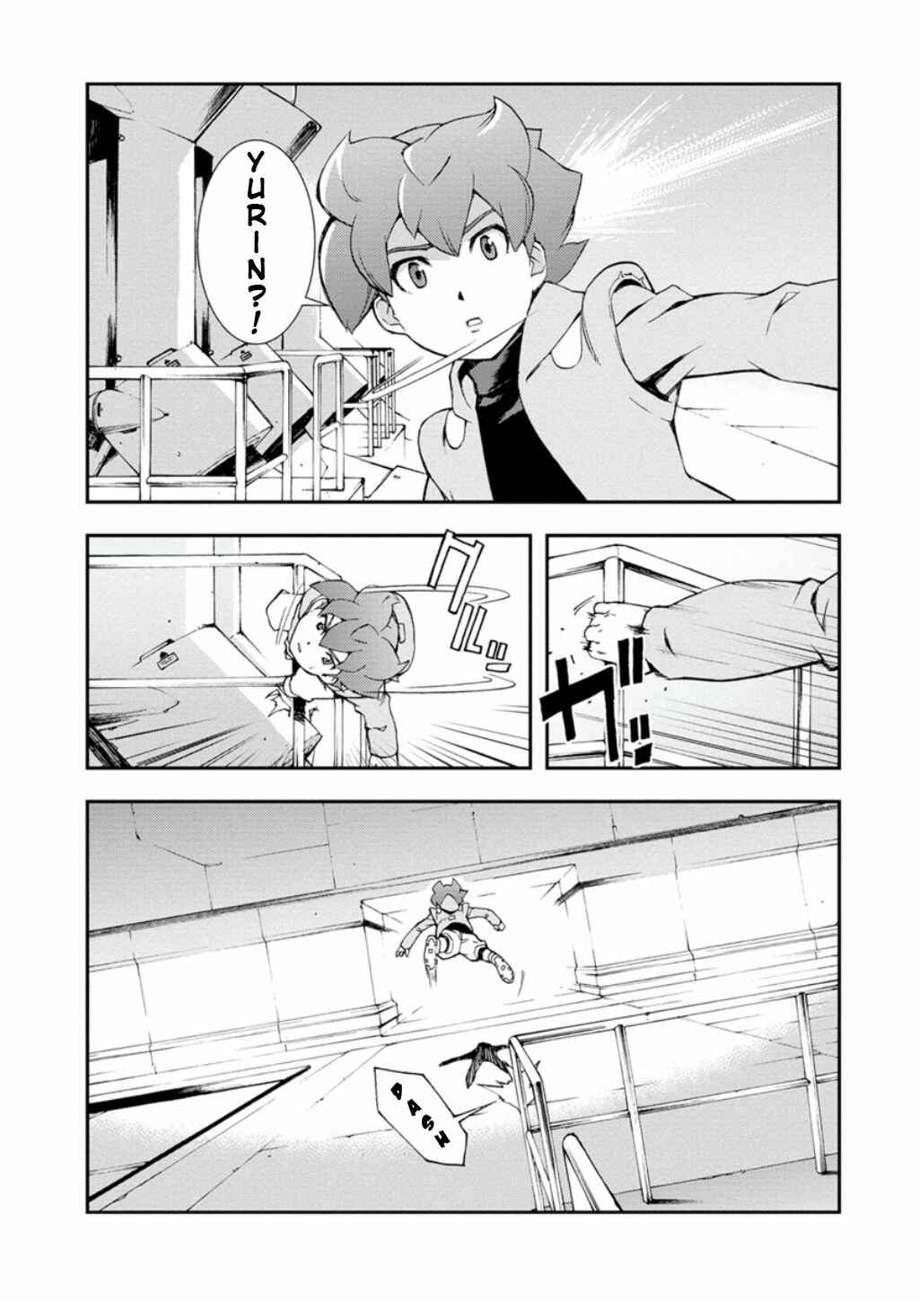 Page 39 Chapter 8 Mobile Suit Gundam AGE -First Evolution-