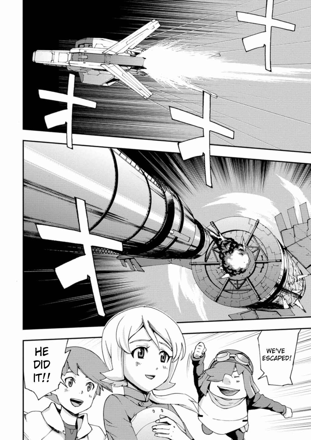 Page 31 Chapter 4 Mobile Suit Gundam AGE -First Evolution-