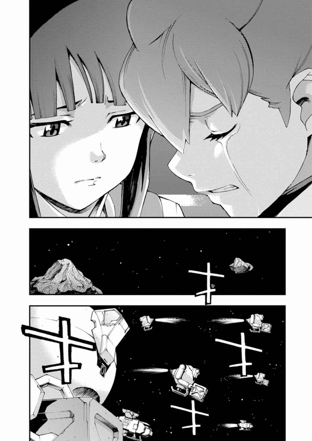 Page 33 Chapter 4 Mobile Suit Gundam AGE -First Evolution-
