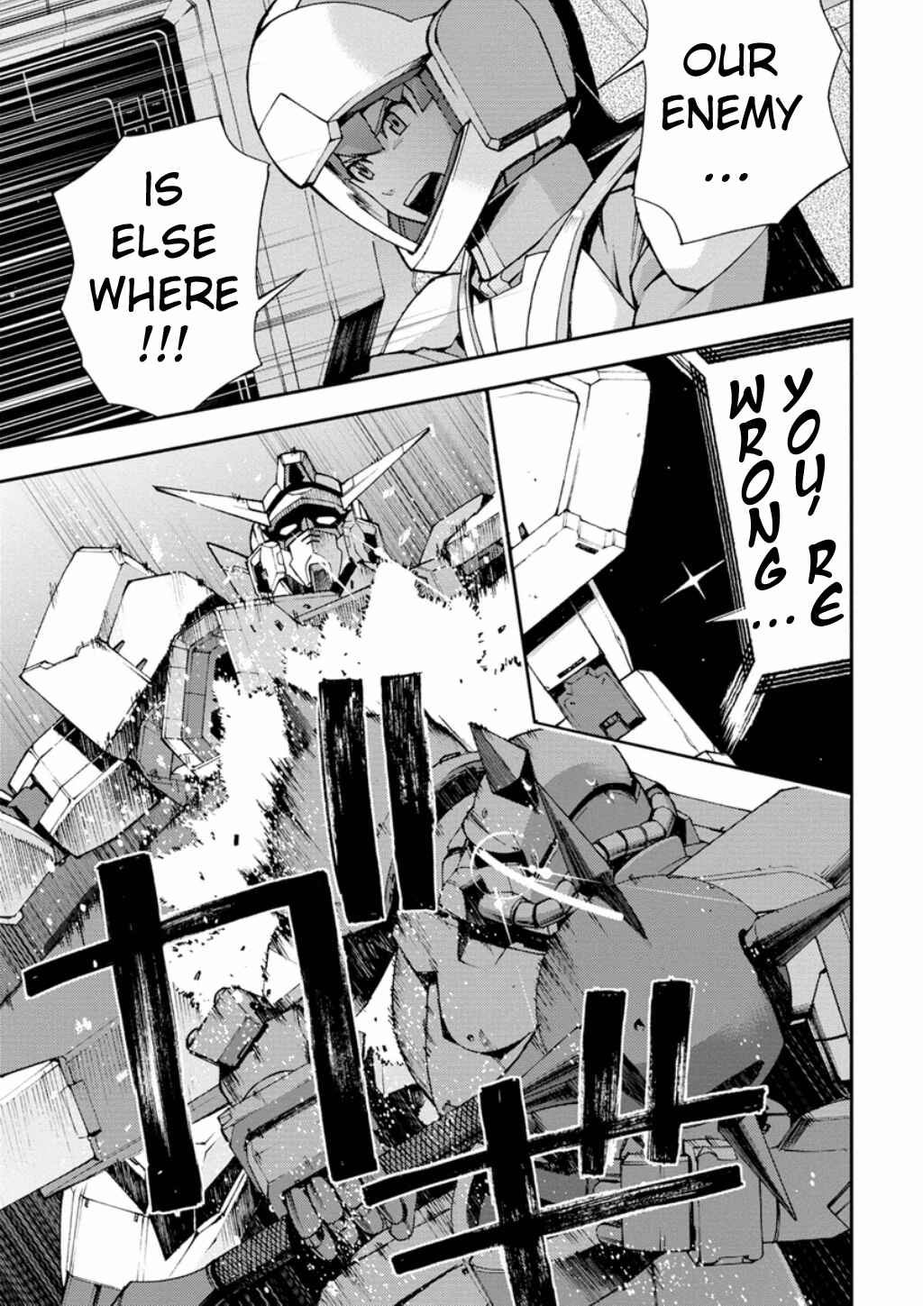 Page 40 Chapter 6 Mobile Suit Gundam AGE -First Evolution-