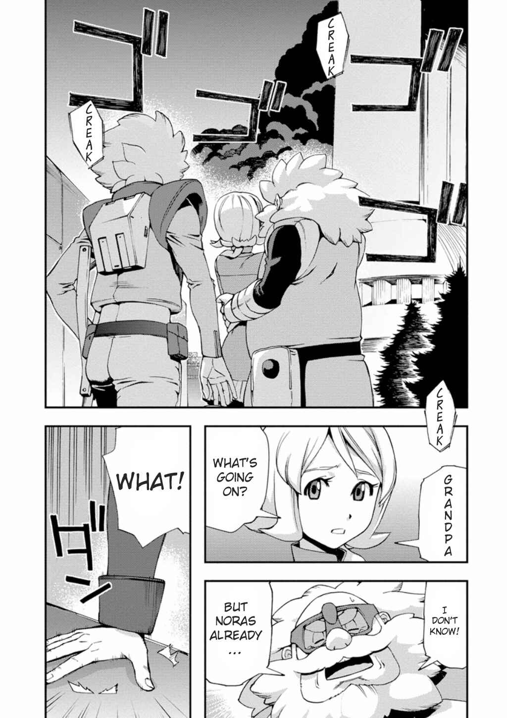 Page 4 Chapter 2 Mobile Suit Gundam AGE -First Evolution-