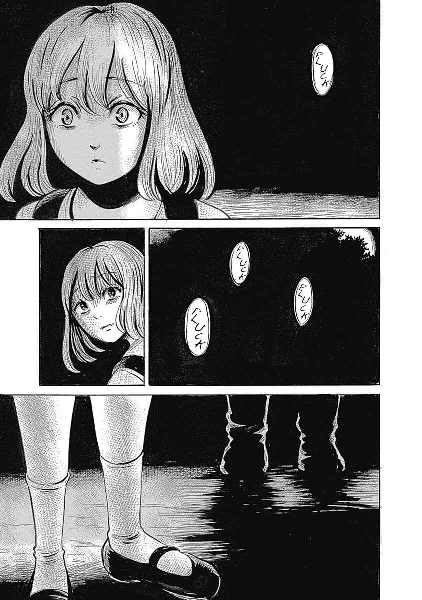 Page 5 Chapter 4 Beyond the Bad Dream...