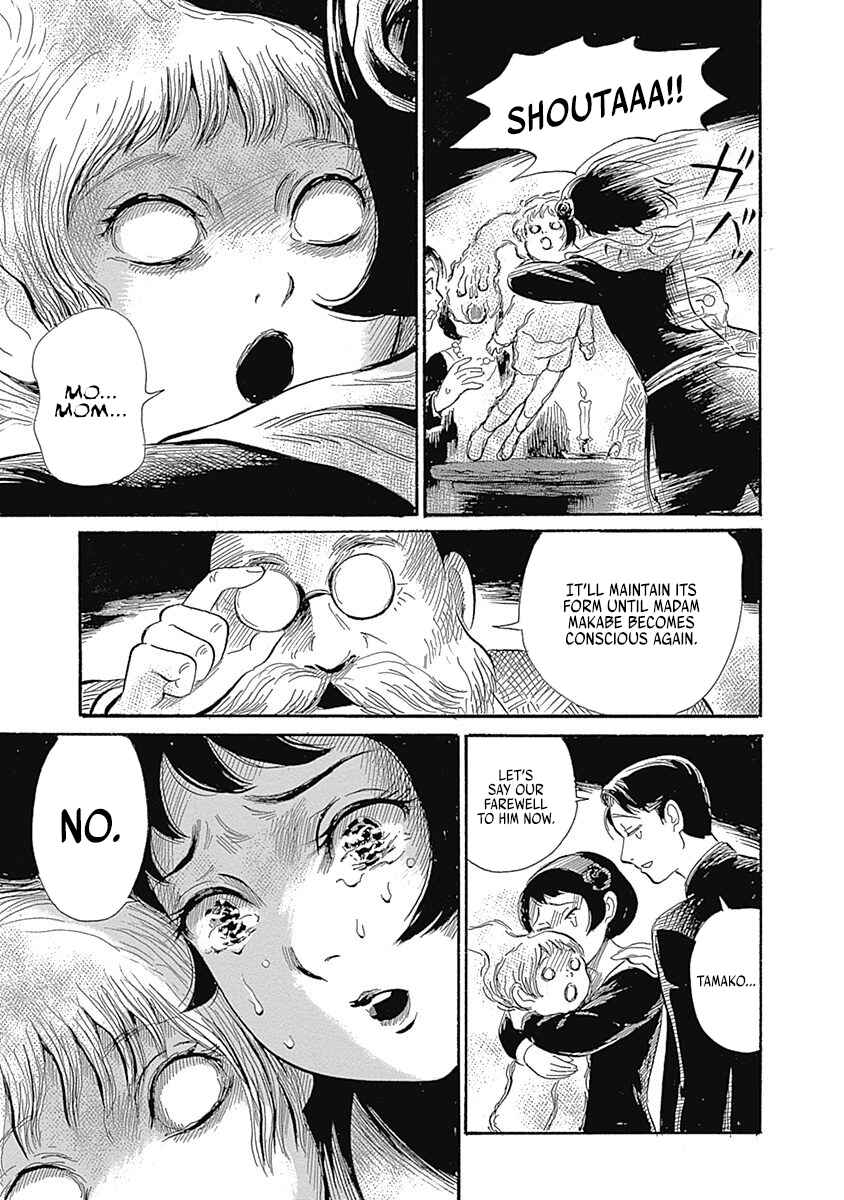 Page 7 Chapter 5 Beyond the Bad Dream...