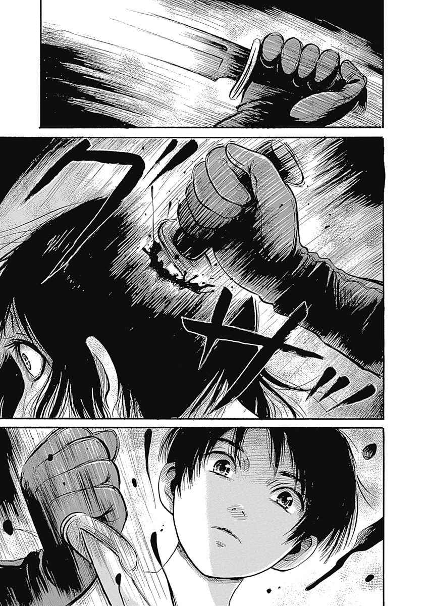 Page 11 Chapter 6 Beyond the Bad Dream...