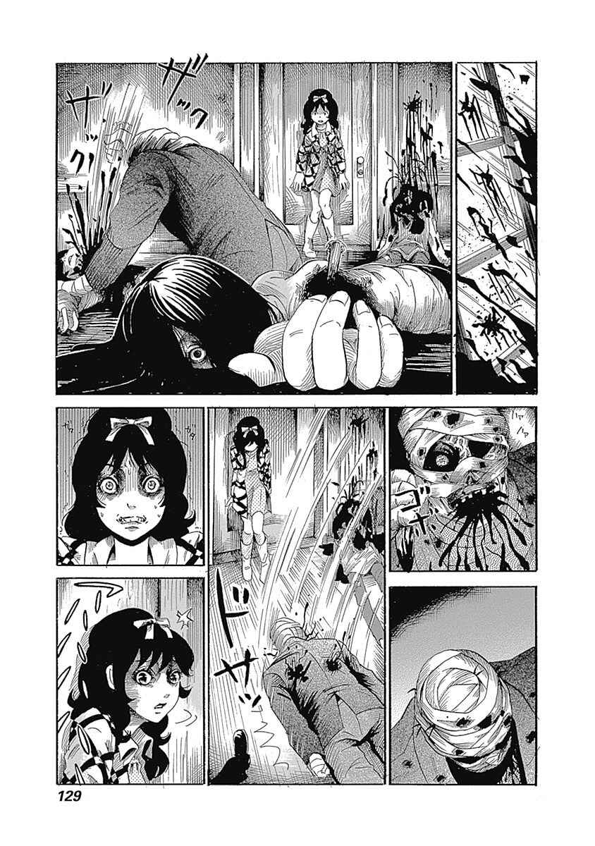 Page 27 Chapter 7 Beyond the Bad Dream...