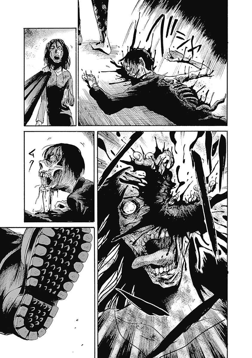 Page 23 Chapter 10 Beyond the Bad Dream...