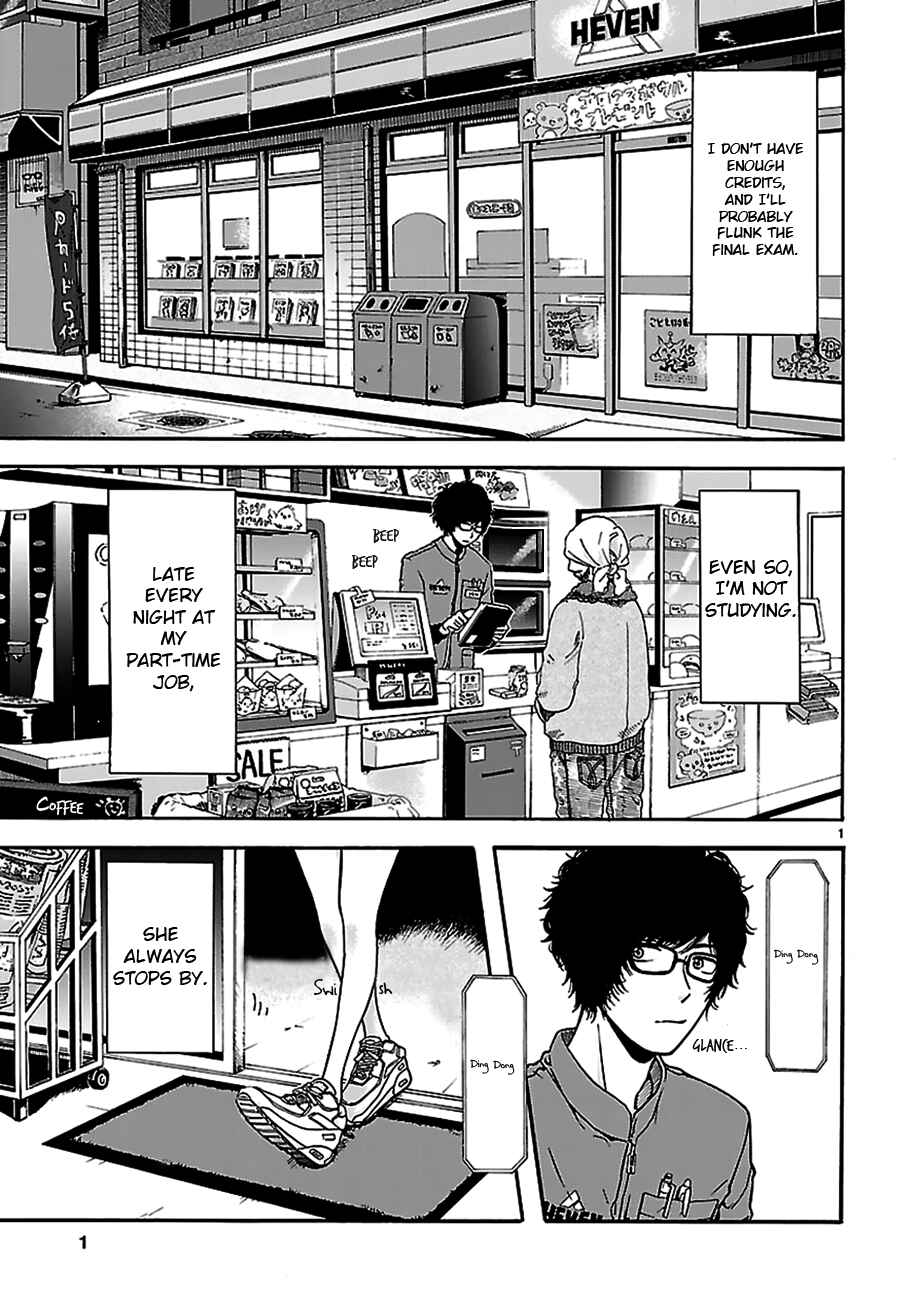 Page 1 Chapter Unknown_17b2 Arukoi