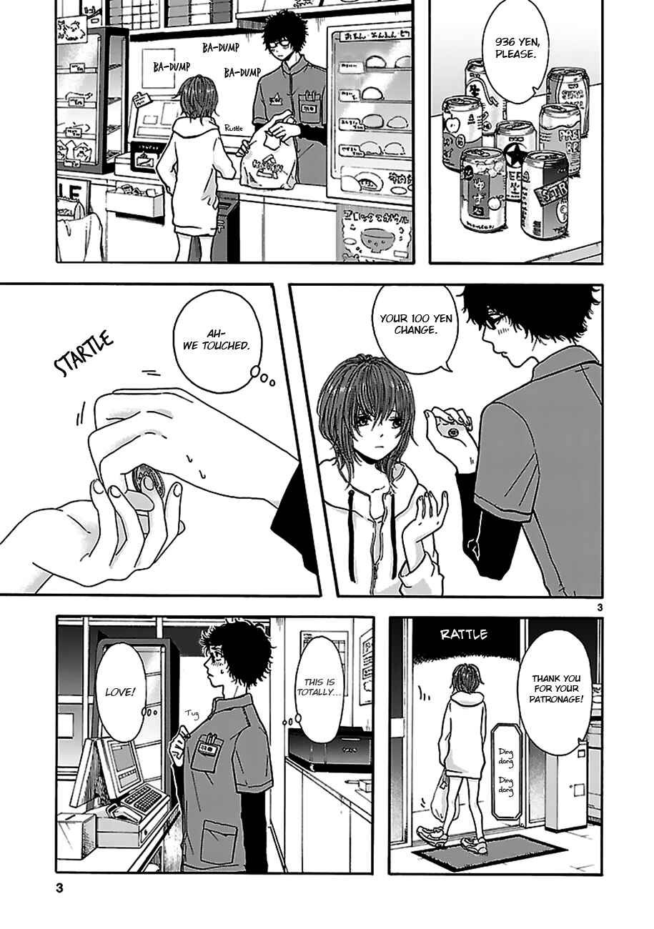 Page 3 Chapter Unknown_17b2 Arukoi