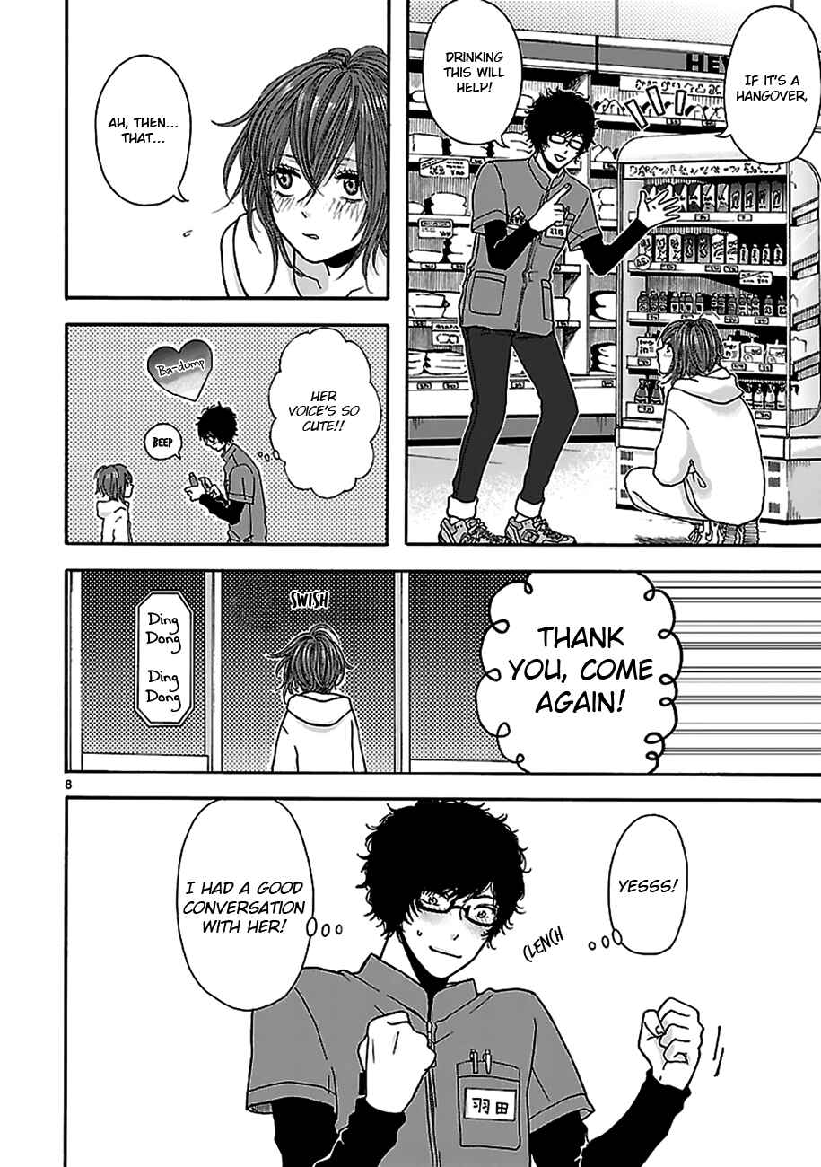 Page 8 Chapter Unknown_17b2 Arukoi