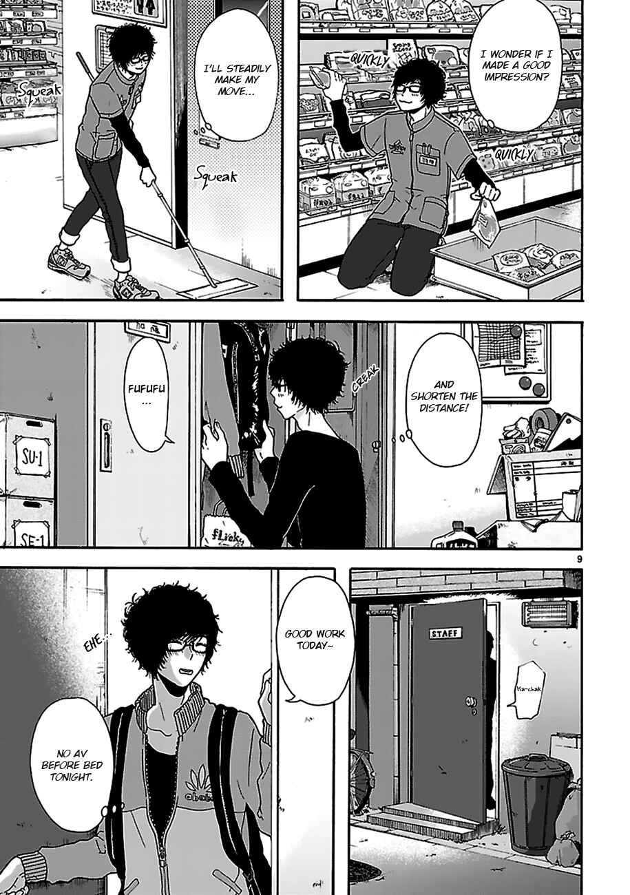 Page 9 Chapter Unknown_17b2 Arukoi