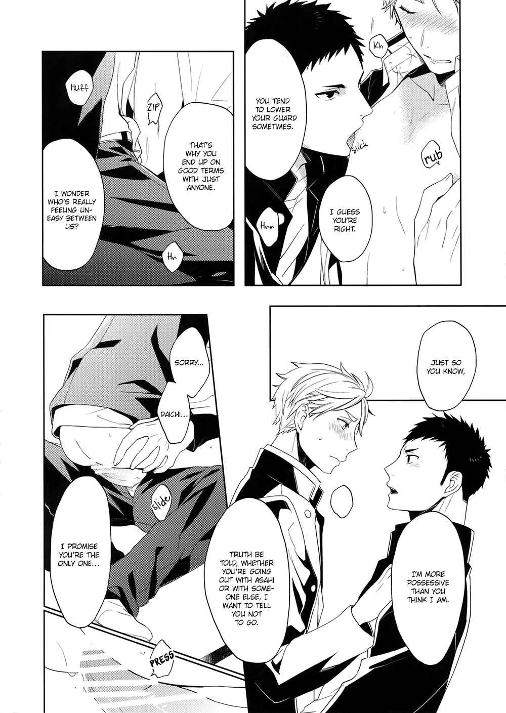Page 25 Chapter Unknown_ef7f Haikyu!! - S (Doujinshi)