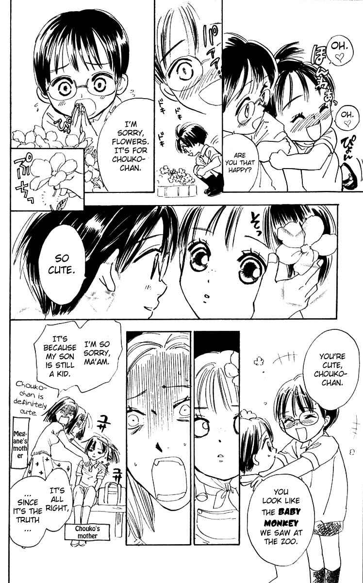 Page 2 Chapter 24.1 Watashi no... Megane-kun