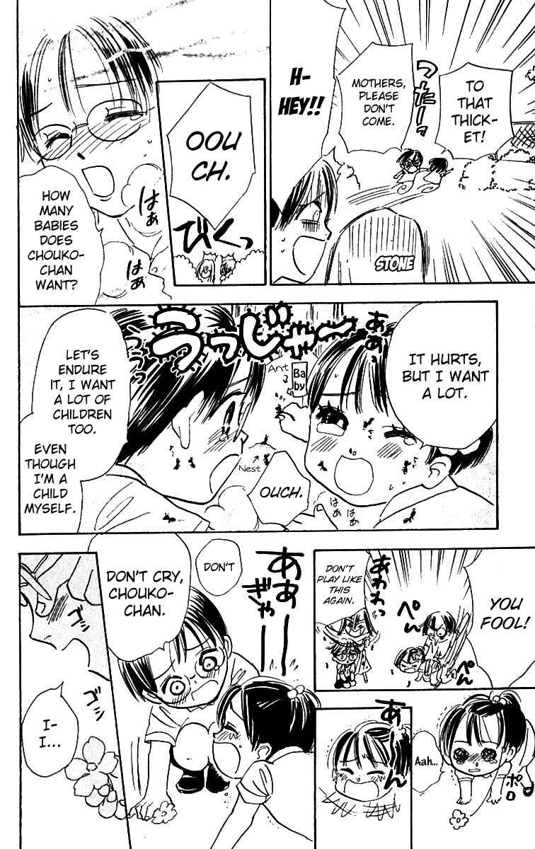 Page 4 Chapter 24.1 Watashi no... Megane-kun