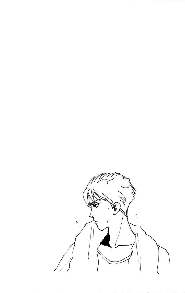 Page 6 Chapter 24.1 Watashi no... Megane-kun