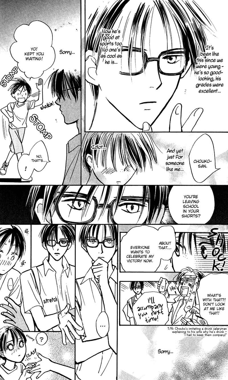 Page 13 Chapter 10 Watashi no... Megane-kun