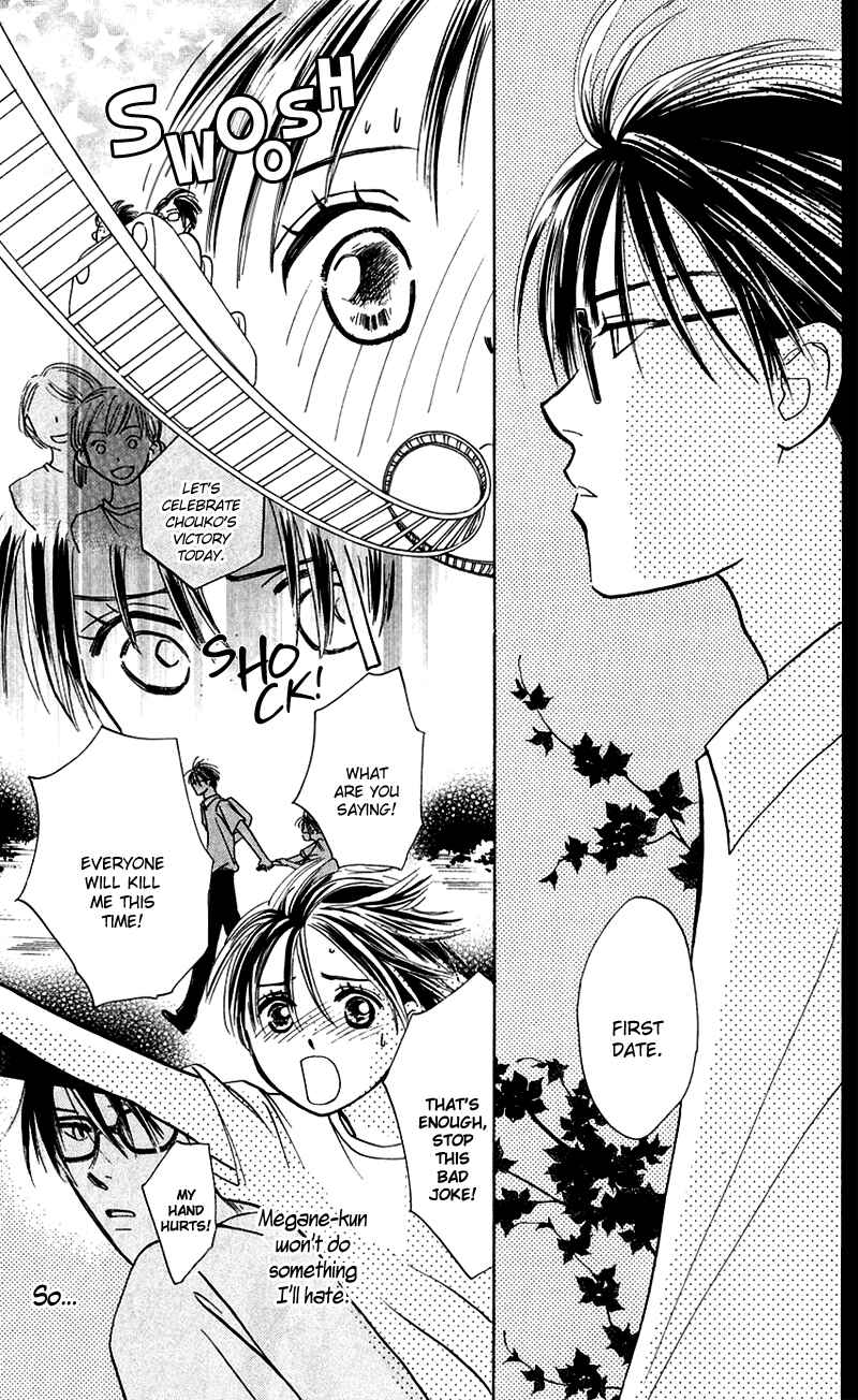 Page 15 Chapter 10 Watashi no... Megane-kun
