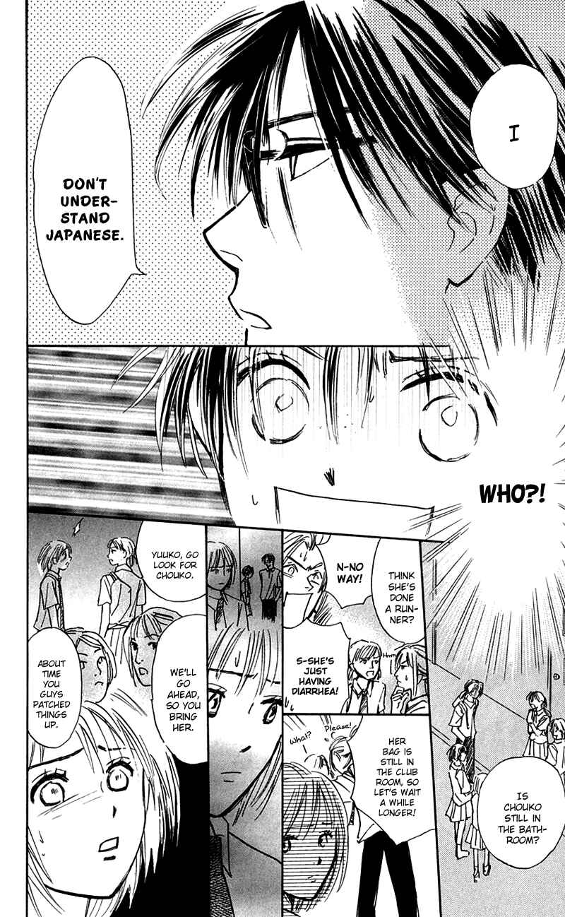 Page 16 Chapter 10 Watashi no... Megane-kun