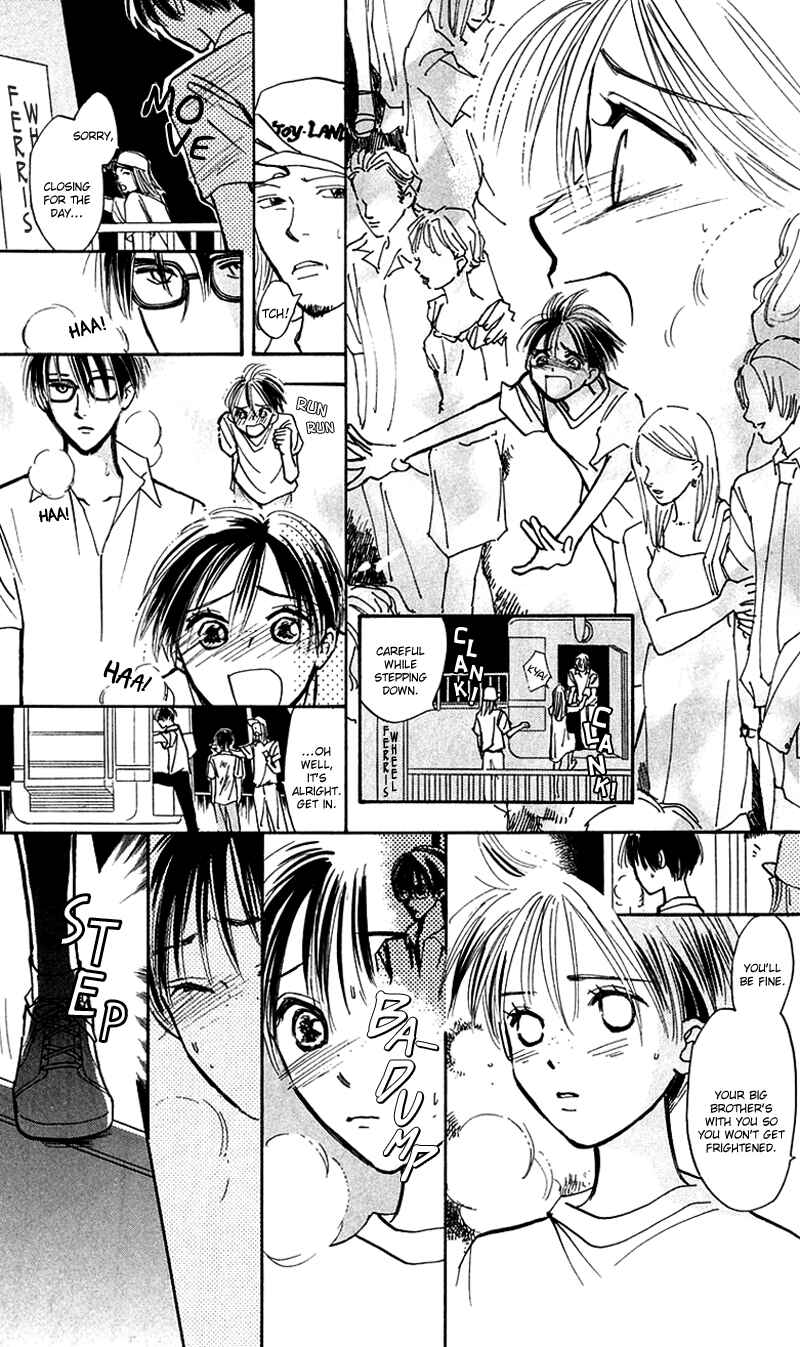 Page 27 Chapter 10 Watashi no... Megane-kun
