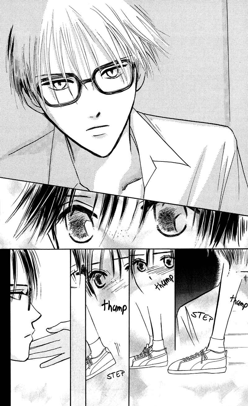 Page 30 Chapter 10 Watashi no... Megane-kun