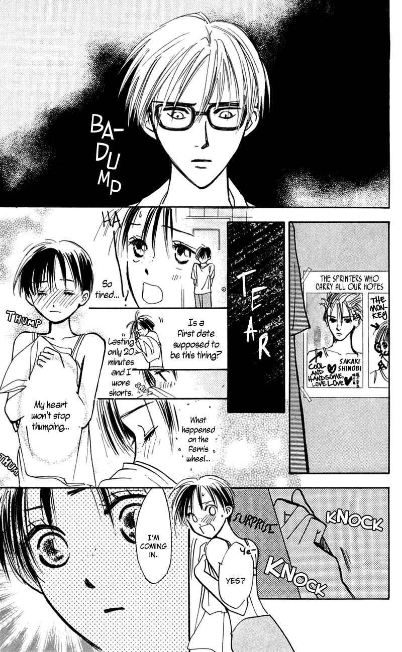 Page 39 Chapter 10 Watashi no... Megane-kun