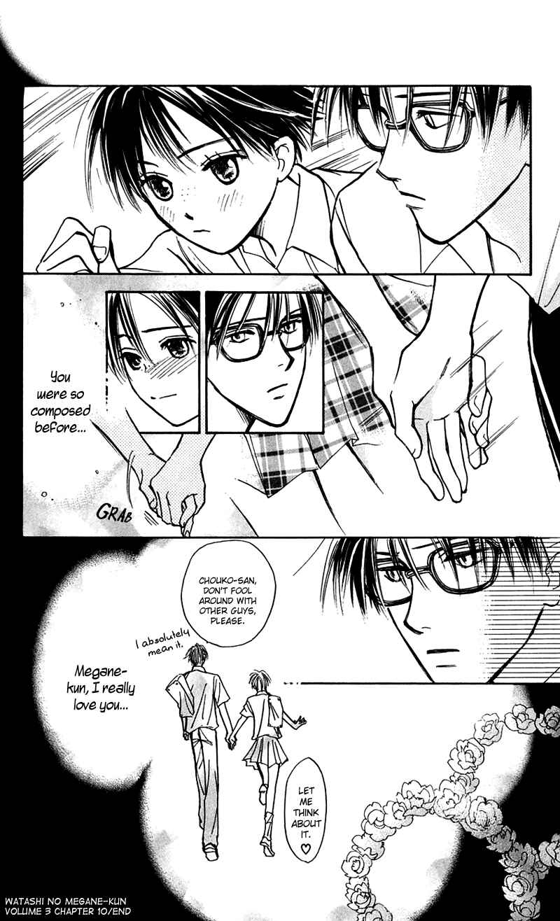 Page 42 Chapter 10 Watashi no... Megane-kun