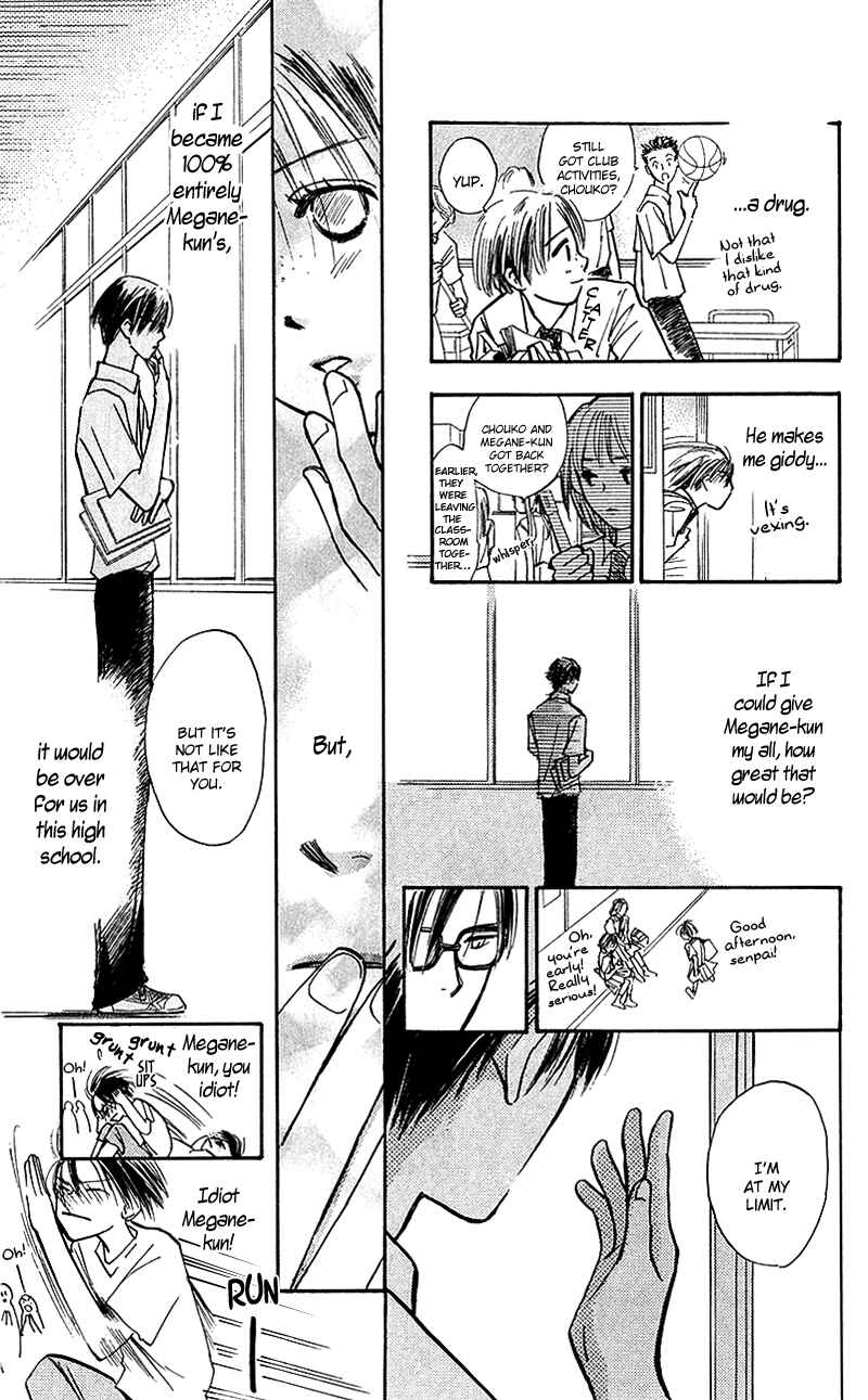 Page 9 Chapter 10 Watashi no... Megane-kun