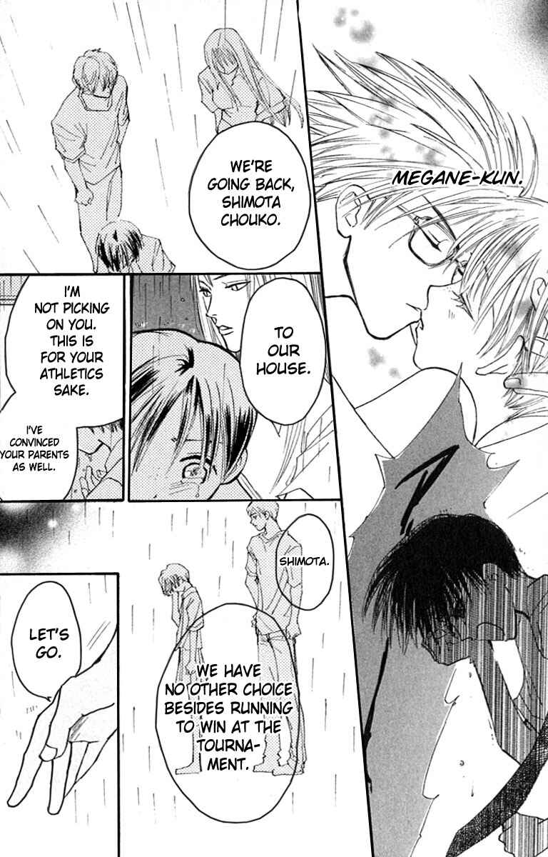 Page 12 Chapter 17 Watashi no... Megane-kun