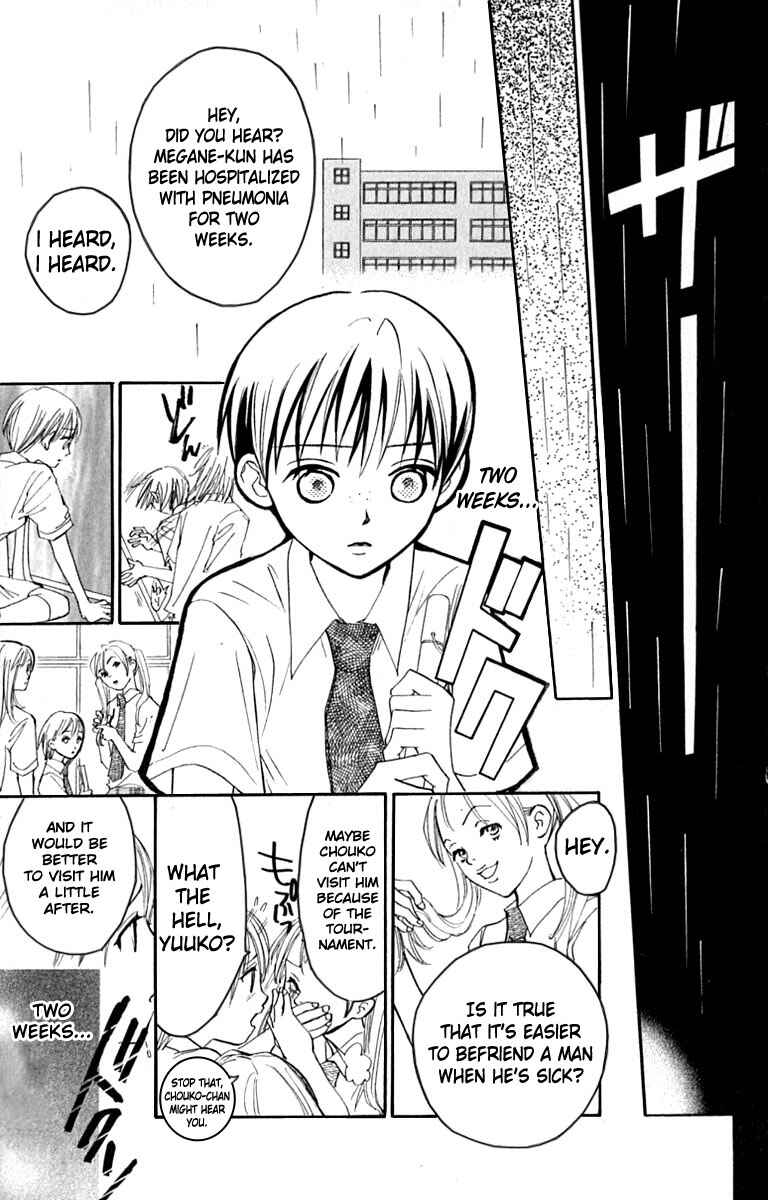 Page 14 Chapter 17 Watashi no... Megane-kun