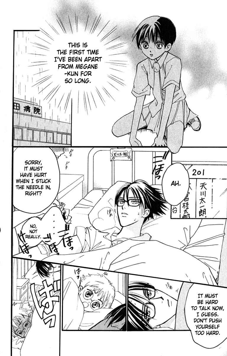 Page 15 Chapter 17 Watashi no... Megane-kun