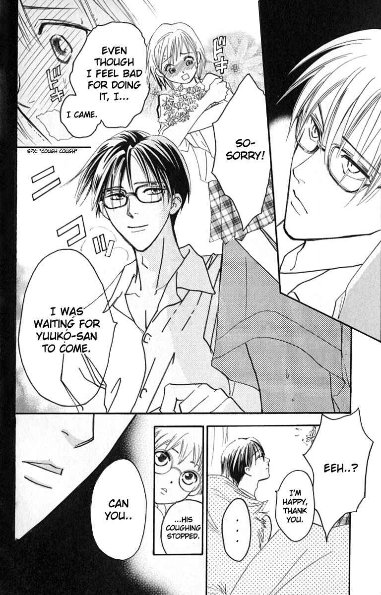 Page 19 Chapter 17 Watashi no... Megane-kun