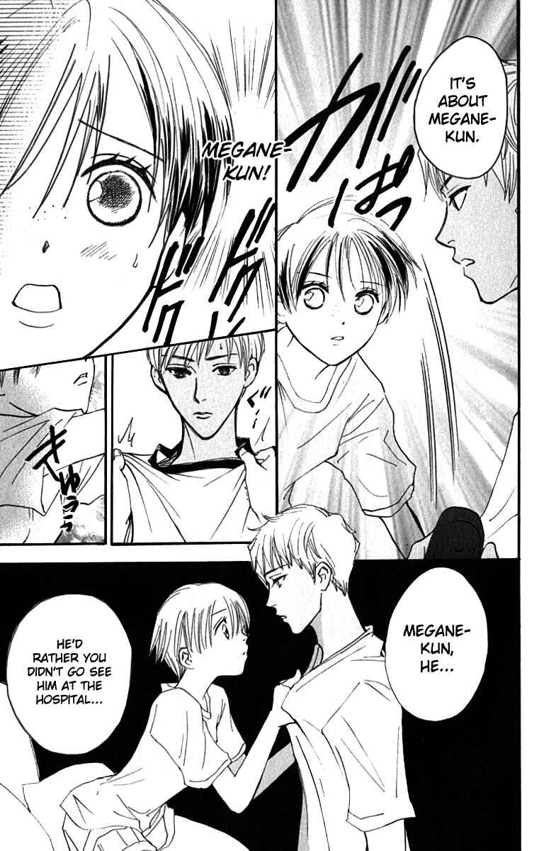 Page 22 Chapter 17 Watashi no... Megane-kun