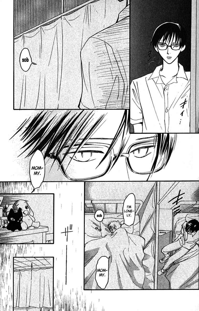 Page 28 Chapter 17 Watashi no... Megane-kun