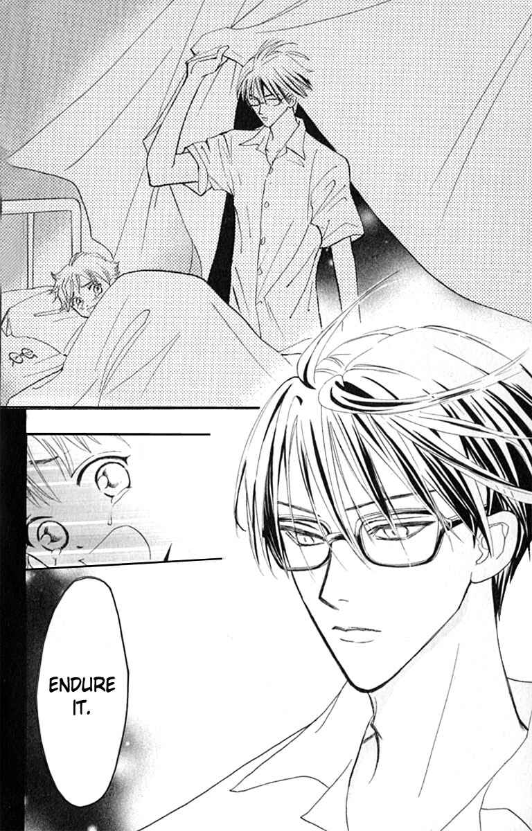 Page 29 Chapter 17 Watashi no... Megane-kun