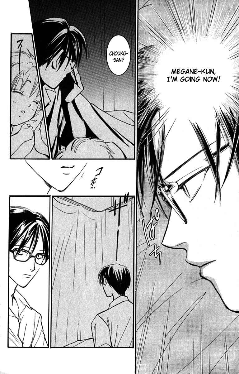 Page 35 Chapter 17 Watashi no... Megane-kun