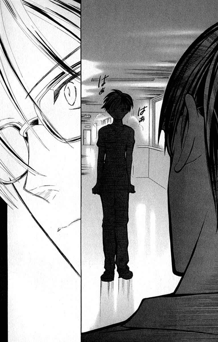 Page 37 Chapter 17 Watashi no... Megane-kun