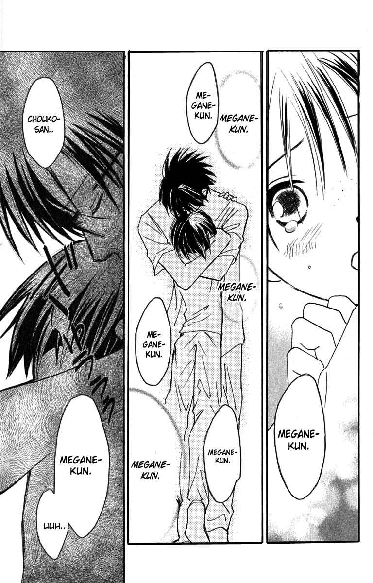 Page 41 Chapter 17 Watashi no... Megane-kun