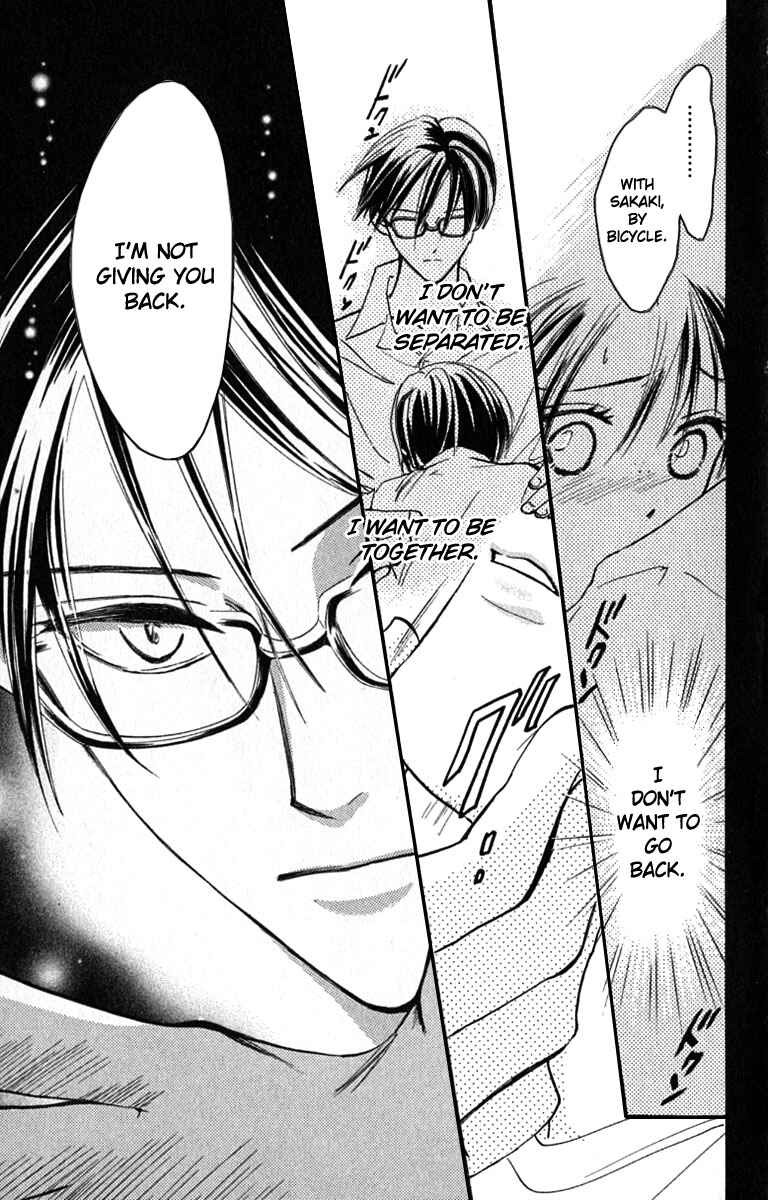 Page 43 Chapter 17 Watashi no... Megane-kun