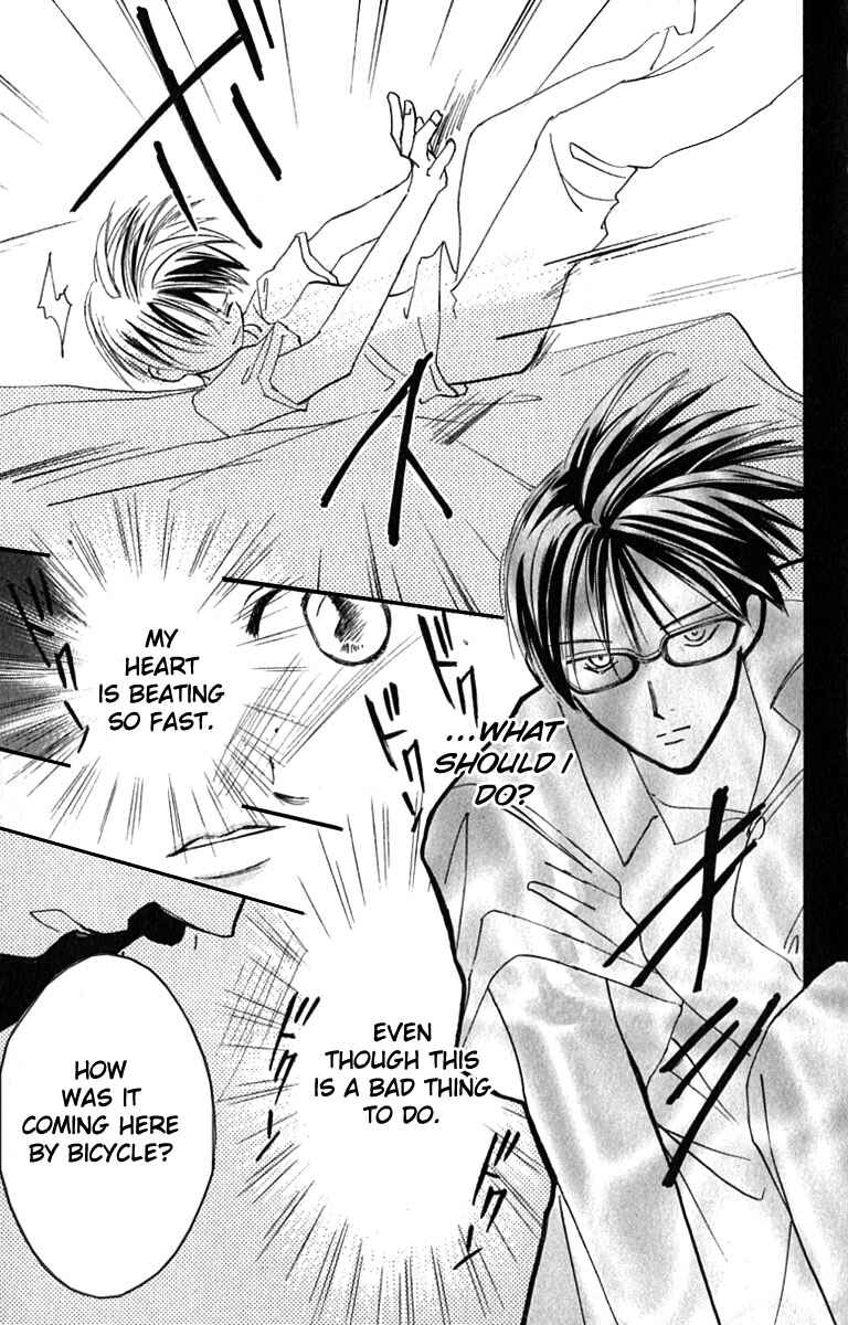 Page 45 Chapter 17 Watashi no... Megane-kun