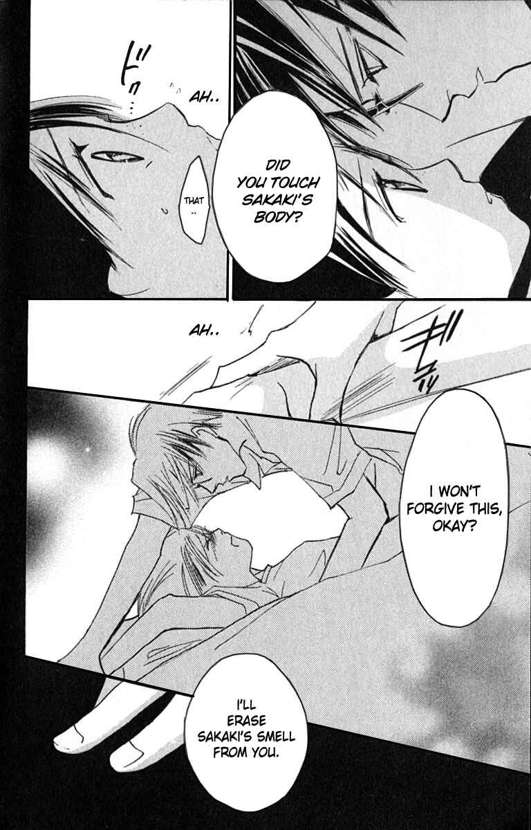 Page 46 Chapter 17 Watashi no... Megane-kun