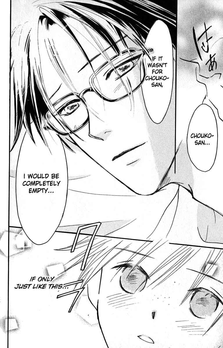 Page 50 Chapter 17 Watashi no... Megane-kun