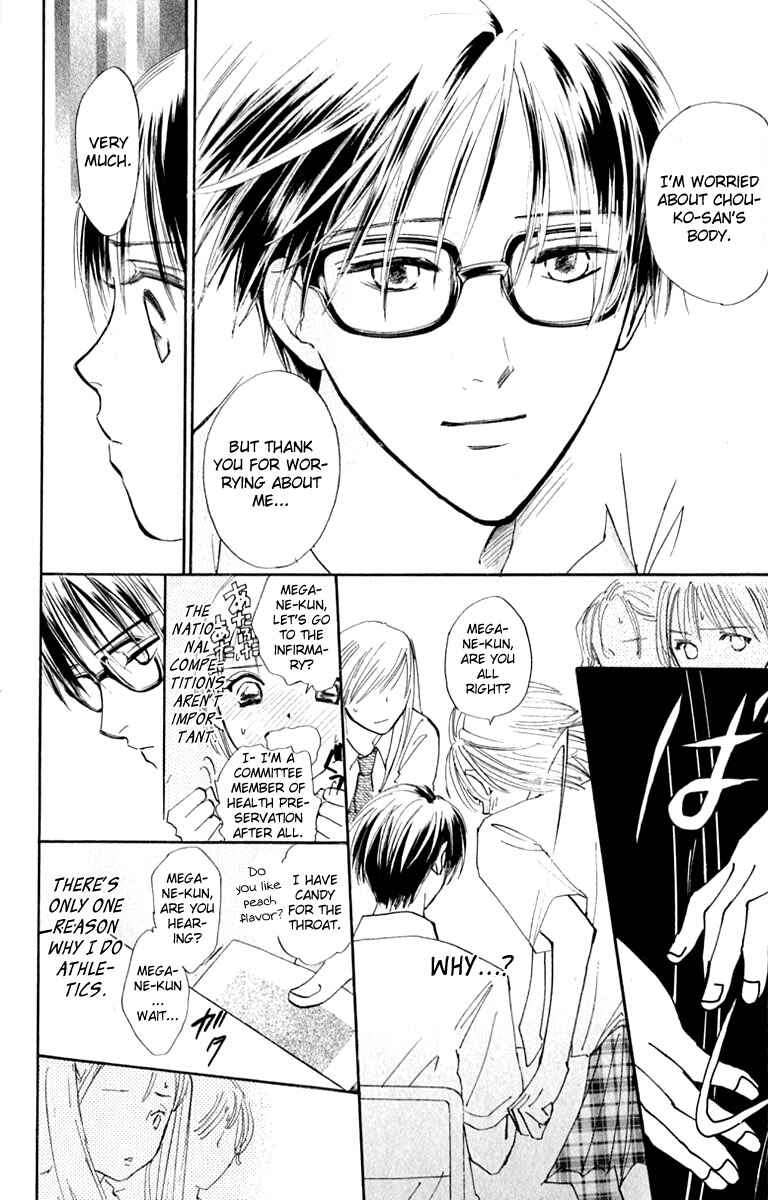 Page 12 Chapter 16 Watashi no... Megane-kun