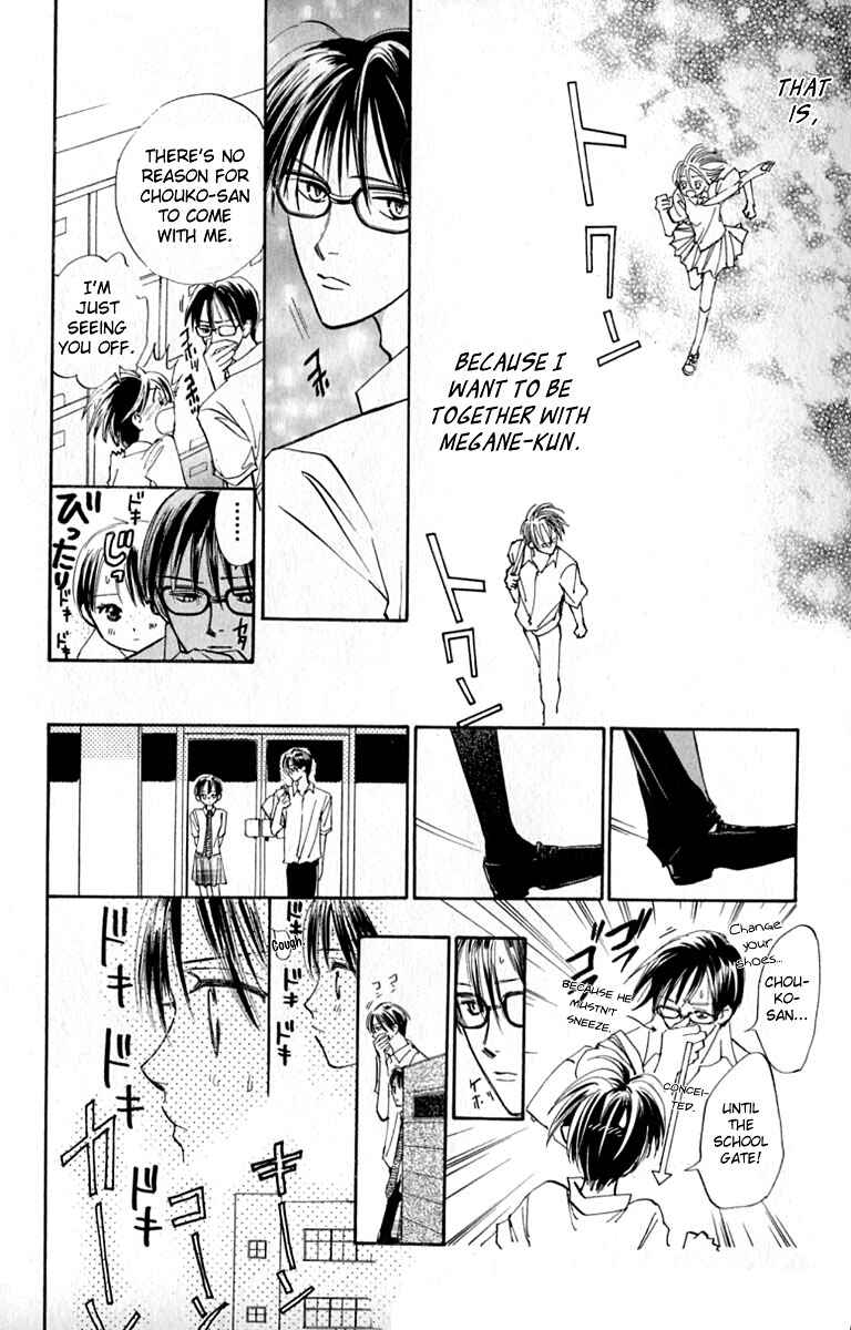 Page 14 Chapter 16 Watashi no... Megane-kun