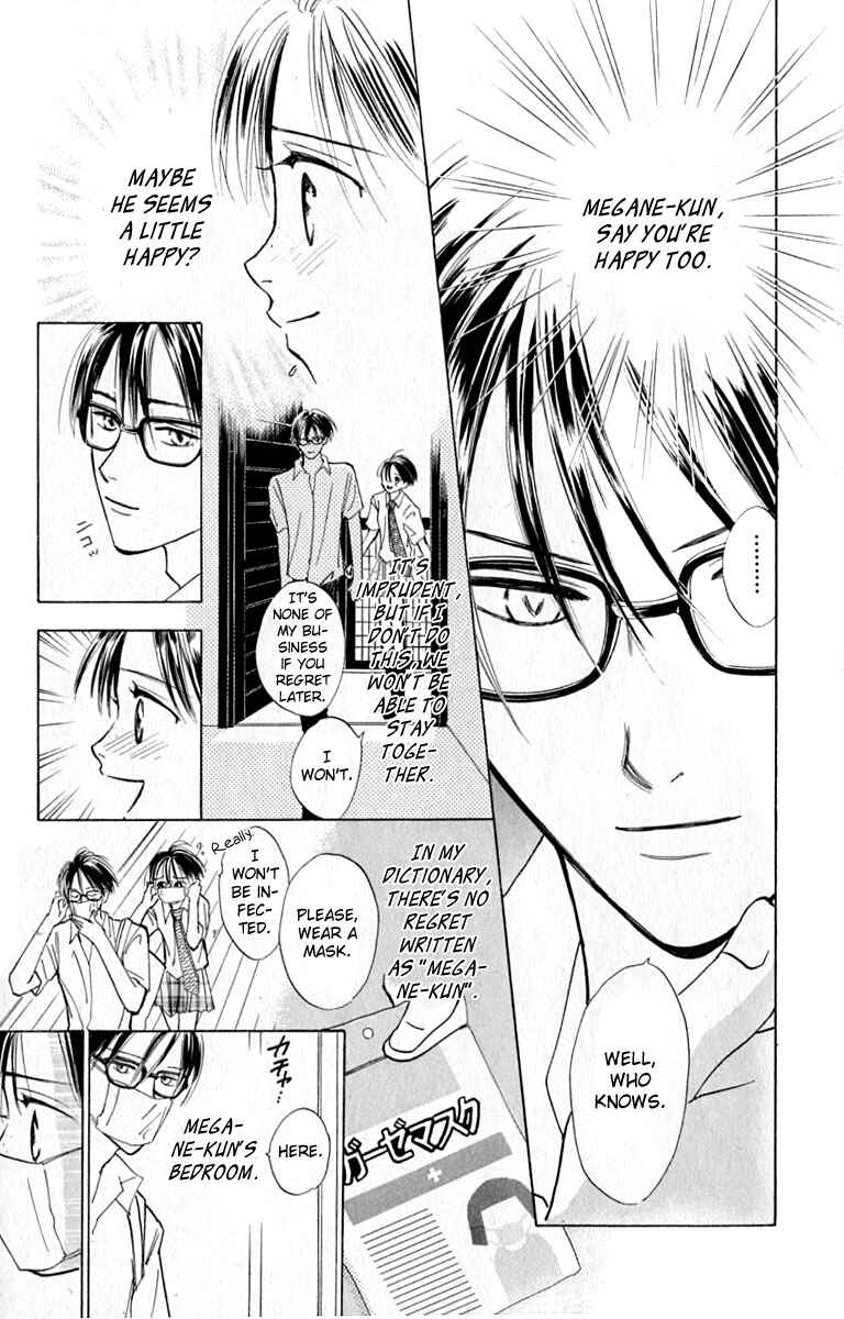 Page 17 Chapter 16 Watashi no... Megane-kun