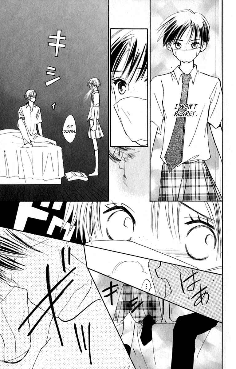 Page 19 Chapter 16 Watashi no... Megane-kun