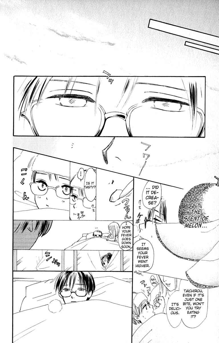 Page 26 Chapter 16 Watashi no... Megane-kun